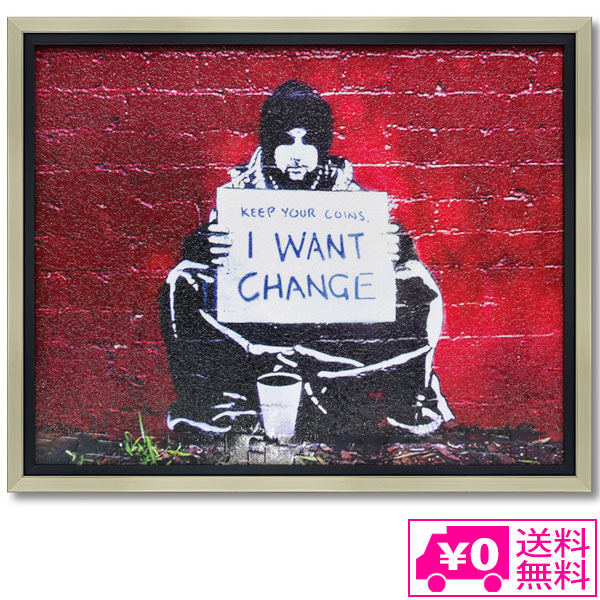 送料無料 ユーパワー アートフレーム バンクシー アイ ワント チェンジ Bk Banksy 絵 絵画 ストリート 壁画 ステンシルアート Oswegocountybusiness Com