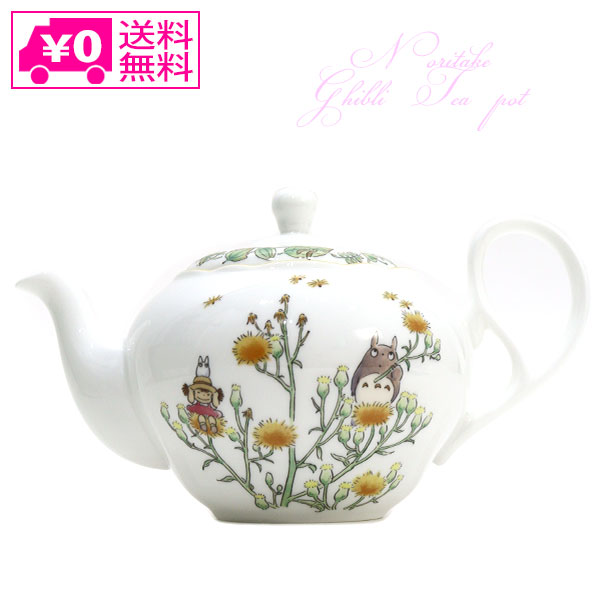 送料無料 Noritake となりのトトロ ティーポット 小 茶こし付 TT97863 4924-4 ノリタケ スタジオジブリ ジブリ トトロ 食器 急須 600cc お茶入れ 電子レンジ対応 ギフト プレゼント アフタヌーンティー 紅茶 ポット ピッチャー 7,175円