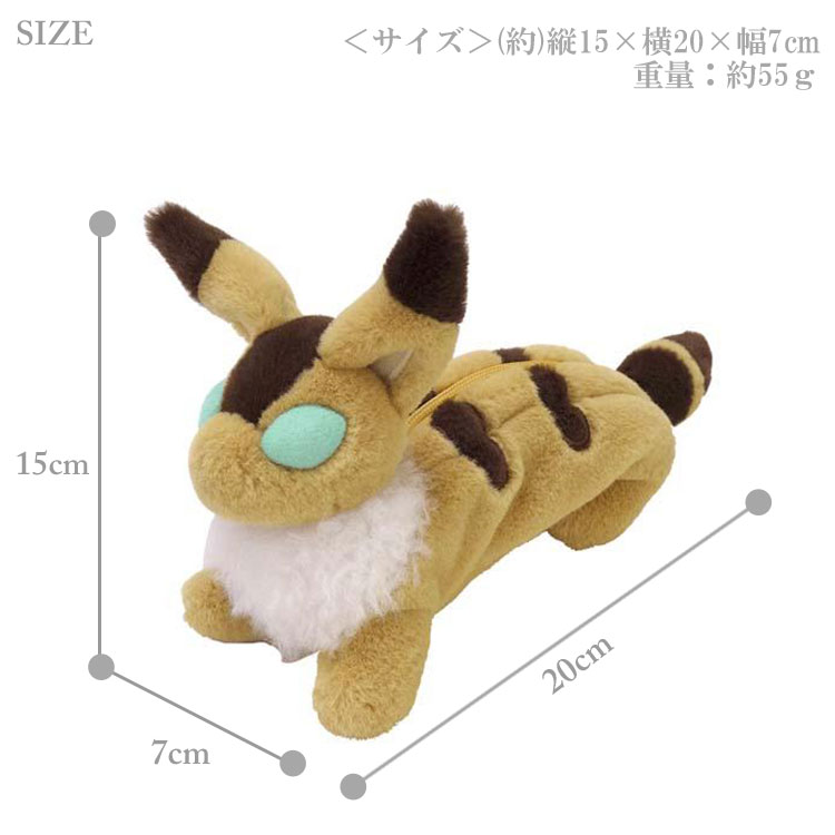 ジブリ キツネリス ペンケース ぬいぐるみ P2倍＋クーポン／ 定形外送料無料 ペンケース ジブリ ジジ キツネリス