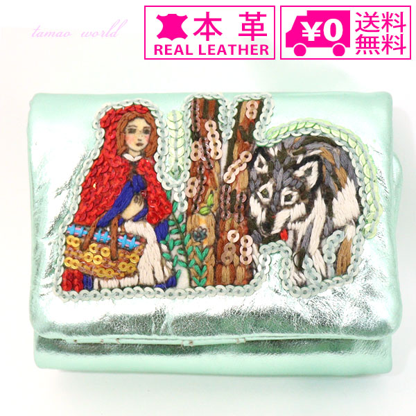 楽天市場】＼P2倍＋クーポン／ 送料無料 tamao world タマオワールド