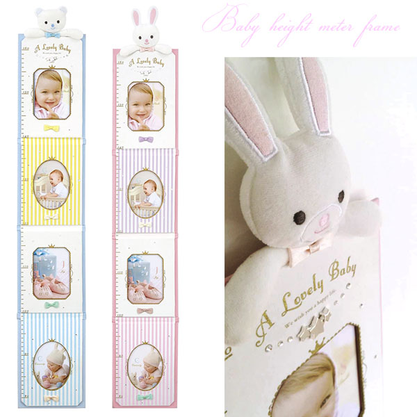 クーポン対象外 キシマ キノ ベビー ハイトメーター フレーム Kp Kp 身長計 フォトフレーム 写真立て 壁掛け ぬいぐるみ くま うさぎ Toyama Nozai Co Jp