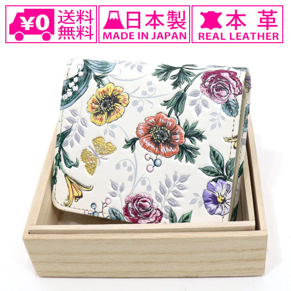 仕合わせを呼び込む、お札入れ特集 財布・ケース-レディース財布-バッグ・小物・ブランド雑貨