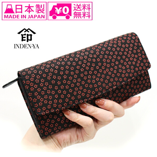＼マラソンポイントアップ＋クーポン／ 送料無料 印伝 2310 長財布 黒地／赤漆 002 小桜 財布 束入れ かぶせ長財布 印伝屋 甲州印伝 本革 鹿革 牛革 大容量 和風 桜 小花 日本製 レザー レディース ブランド｜VICTORY from choice 18,354円