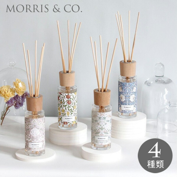 サントリー ウィリアム・モリスコレクション ウィリアム・モリス リードディフューザー ディフューザー 90ml