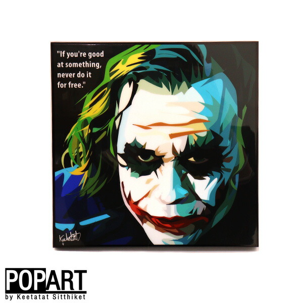 楽天市場】アートフレーム ジョーカー 絵画 KEETATAT SITTHIKET
