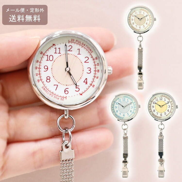 楽天市場】【定形外送料無料】fOLLOW フォロー E09015A-8 懐中