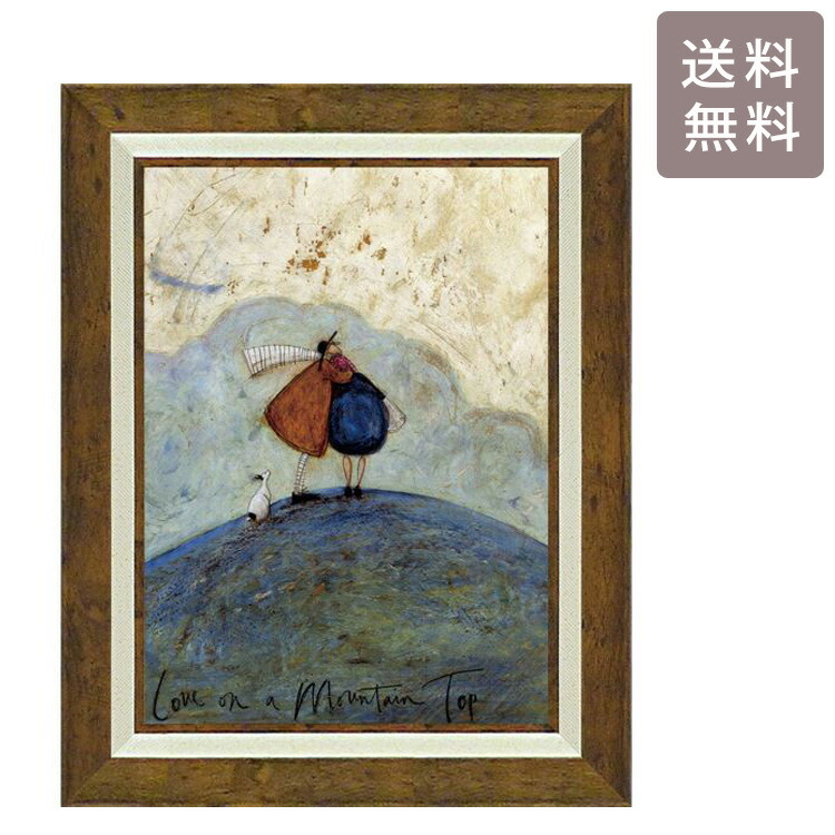 楽天市場】サムトフト 絵画 絵 63.5×32.5cm 【海の家から海が