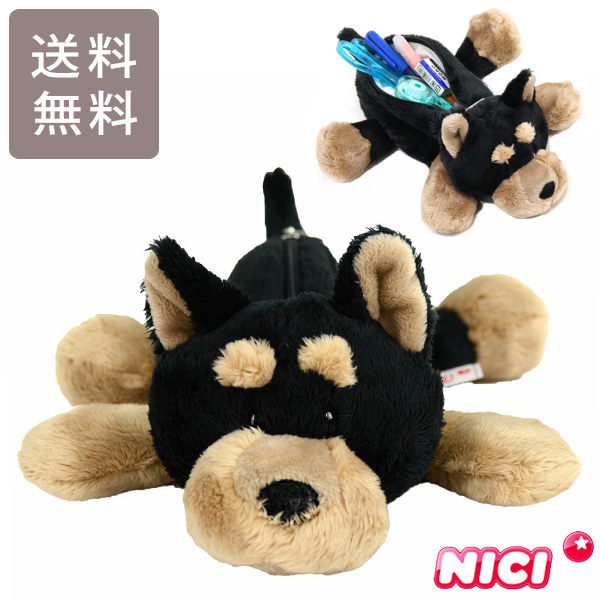 NIKI動物筆箱セット nici NICI ニキ ペンポーチ 筆箱 バード ビリー・レイ