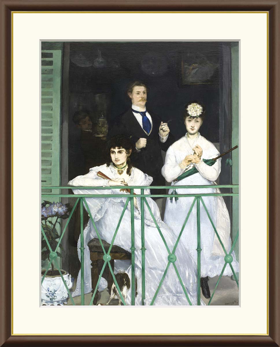 絵画 アート フレーム エドゥアール・マネ バルコニー 送料無料 J1-043 F8 F6 F4 名画 複製 額 美術印刷 10年間品質保証 高精細 高品質