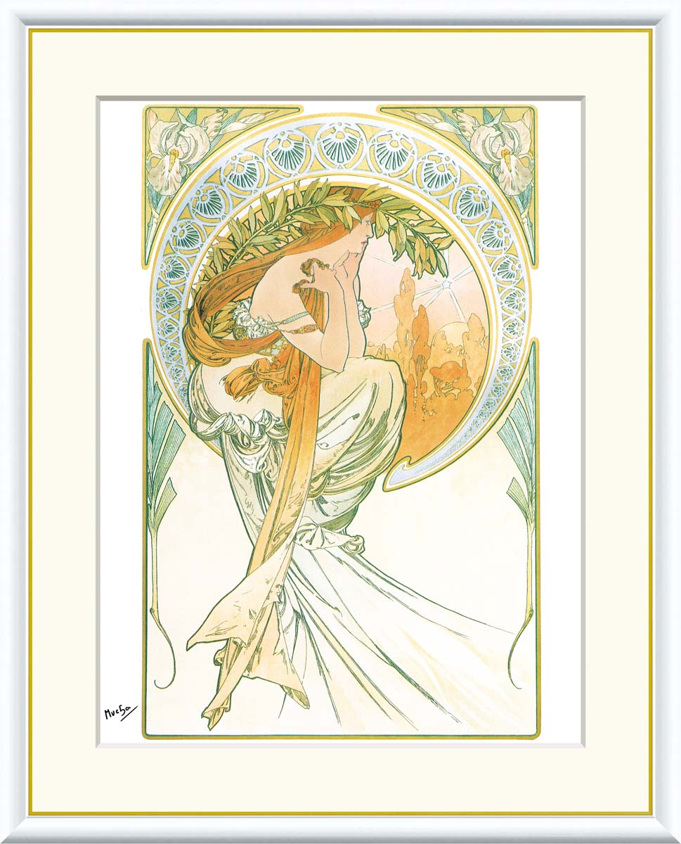 絵画 アート フレーム アルフォンス・ミュシャ 芸術・詩 送料無料 J1-108 F8 F6 F4 名画 複製 額 美術印刷 10年間品質保証 高精細 高品質