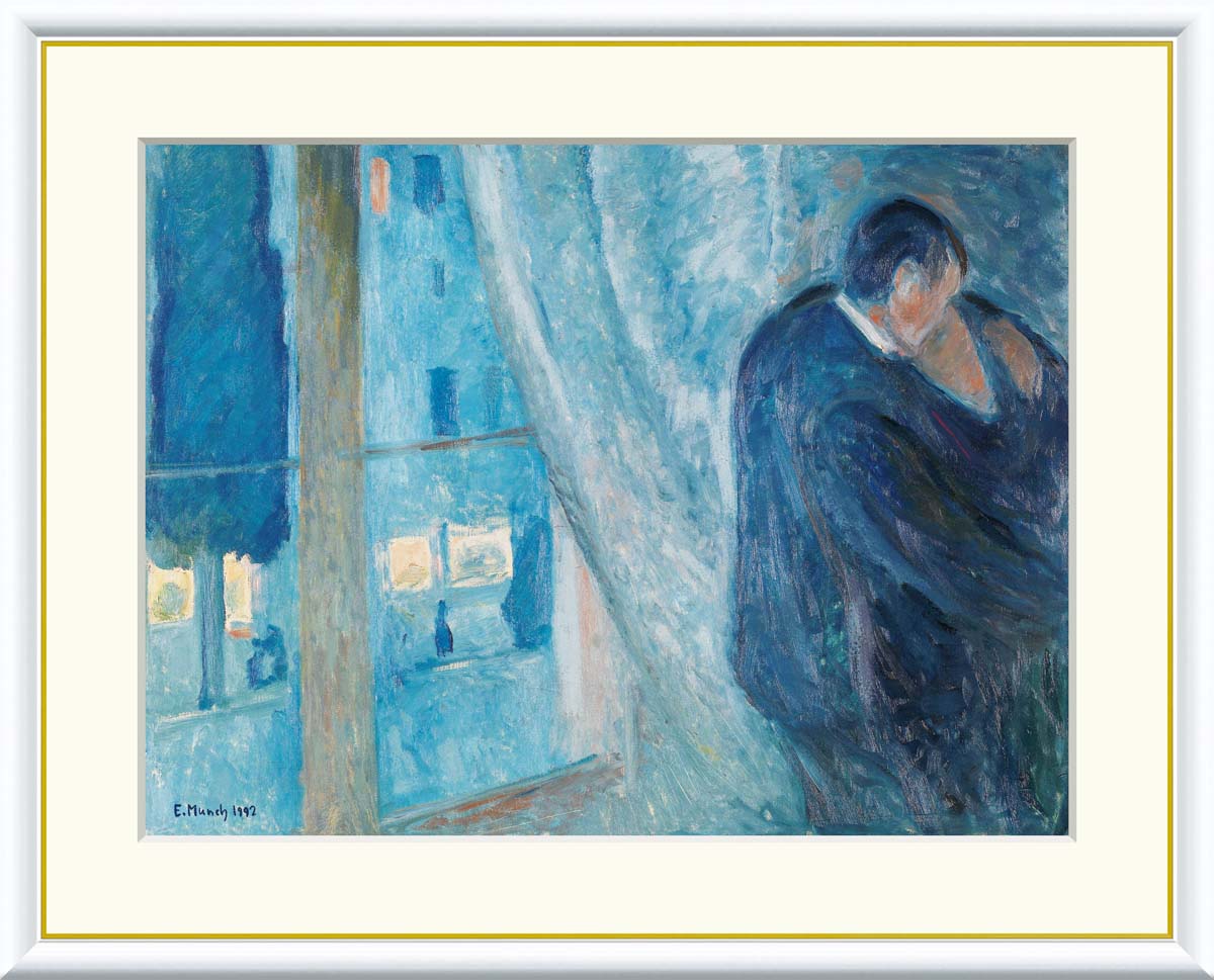 絵画 アート フレーム エドヴァルド・ムンク 窓辺のキス 送料無料 J1-115 F8 F6 F4 名画 複製 額 美術印刷 10年間品質保証 高精細 高品質