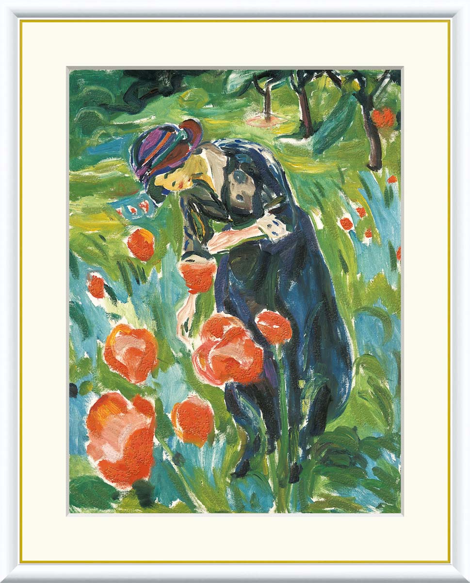 絵画 アート フレーム エドヴァルド・ムンク ポピーを持つ女性 送料無料 J1-120 F8 F6 F4 名画 複製 額 美術印刷 10年間品質保証 高精細 高品質