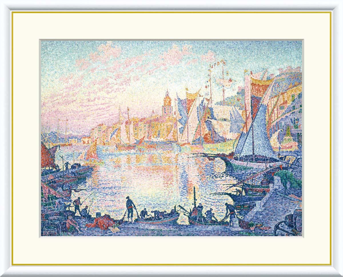 絵画 アート フレーム ポール・シニャック サン\u003dトロぺの港 送料無料 J1-131 F8 F6 F4 名画 複製 額 美術印刷 10年間品質保証 高精細 高品質