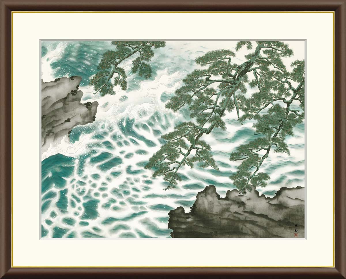 絵画 アート フレーム 横山大観 波騒ぐ 送料無料 J2-010 F8 F6 F4 名画 複製 額 美術印刷 10年間品質保証 高精細 高品質 7,281円