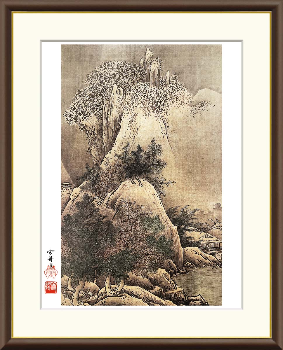 絵画 アート フレーム 雪舟 四季山水図　冬 送料無料 J2-078 F8 F6 F4 名画 複製 額 美術印刷 10年間品質保証 高精細 高品質