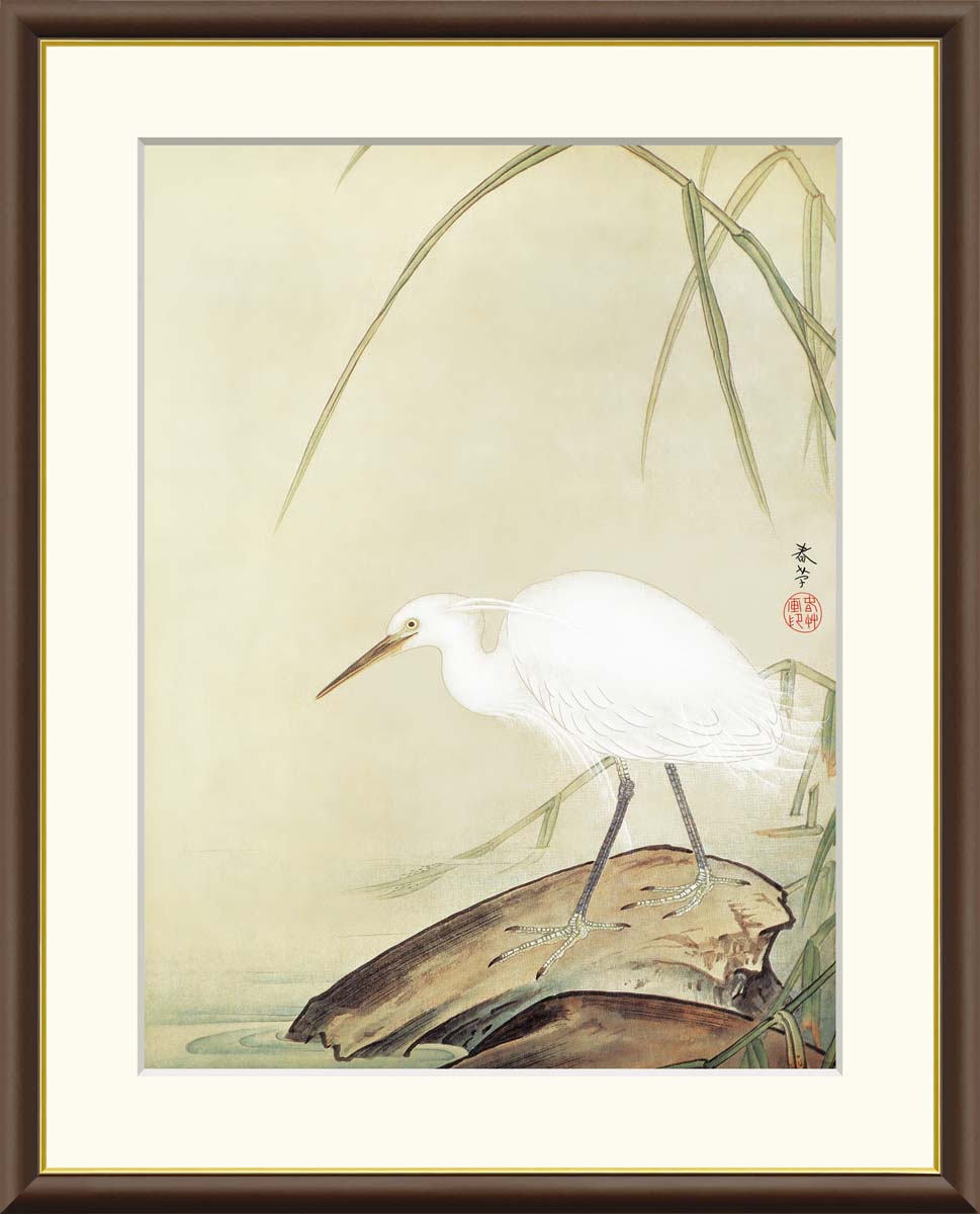 絵画 アート フレーム 菱田春草 芦に白鷺 送料無料 J2-119 F8 F6 F4 名画 複製 額 美術印刷 10年間品質保証 高精細 高品質