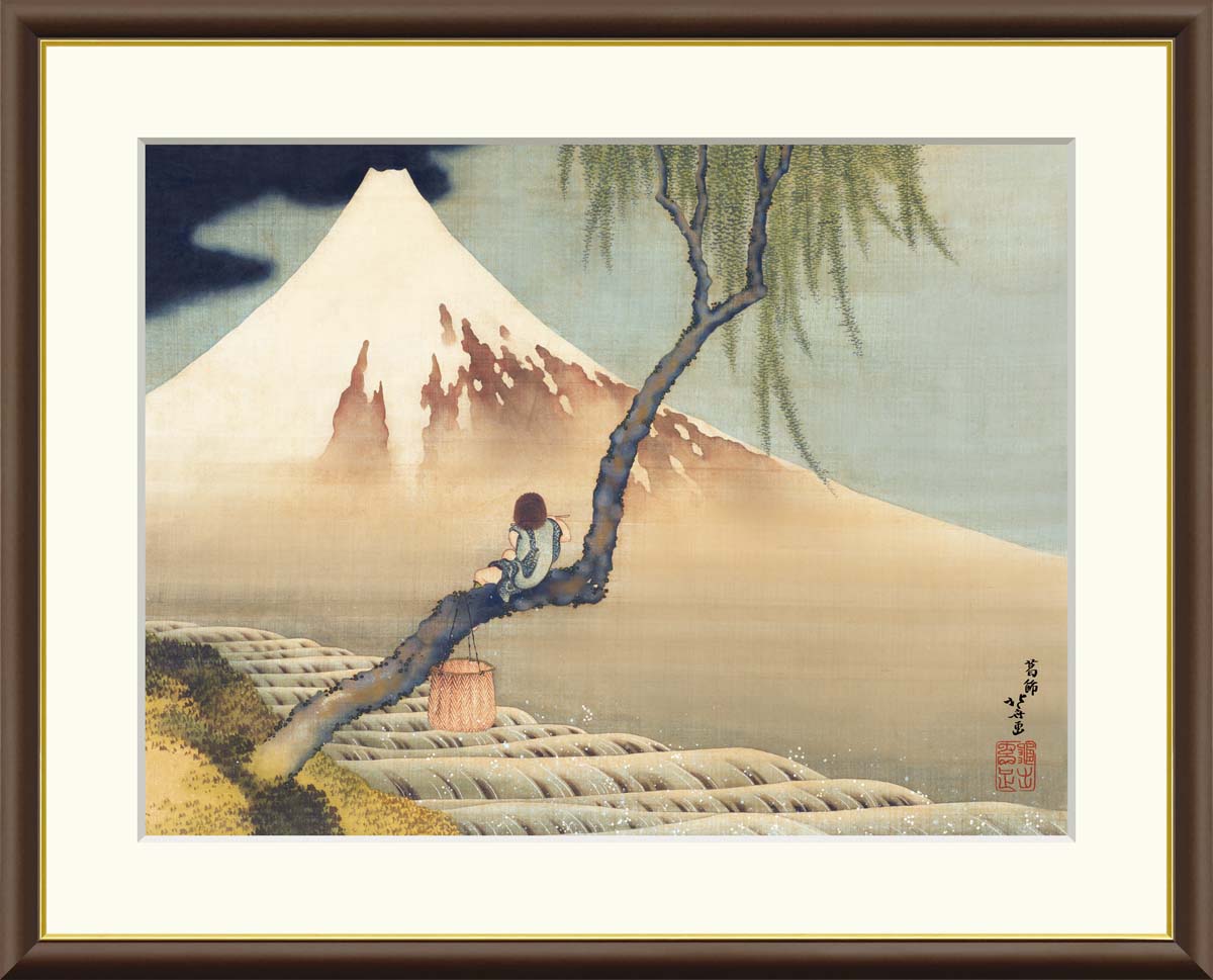 絵画 アート フレーム 葛飾北斎 富士と笛吹童図 送料無料 J2-134 F8 F6 F4 名画 複製 額 美術印刷 10年間品質保証 高精細 高品質