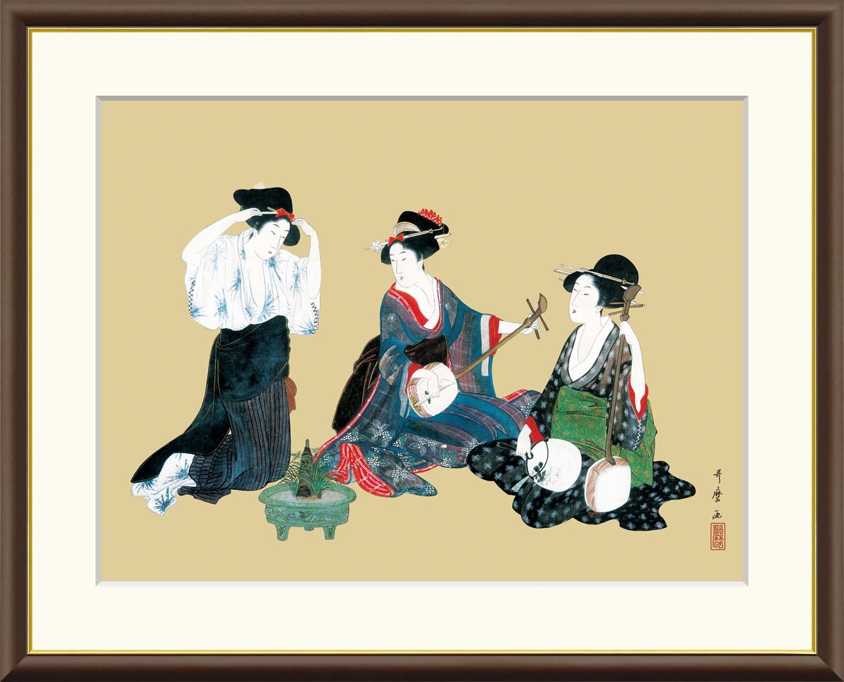 楽天市場】【額絵】 寛政の三美人 喜多川歌麿 F4〜F8号サイズ 美人画