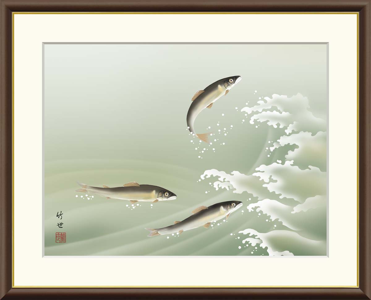 絵画 アート フレーム 田村竹世 鮎 送料無料 J4-A014 F8 F6 F4 名画 複製 額 美術印刷 10年間品質保証 高精細 高品質