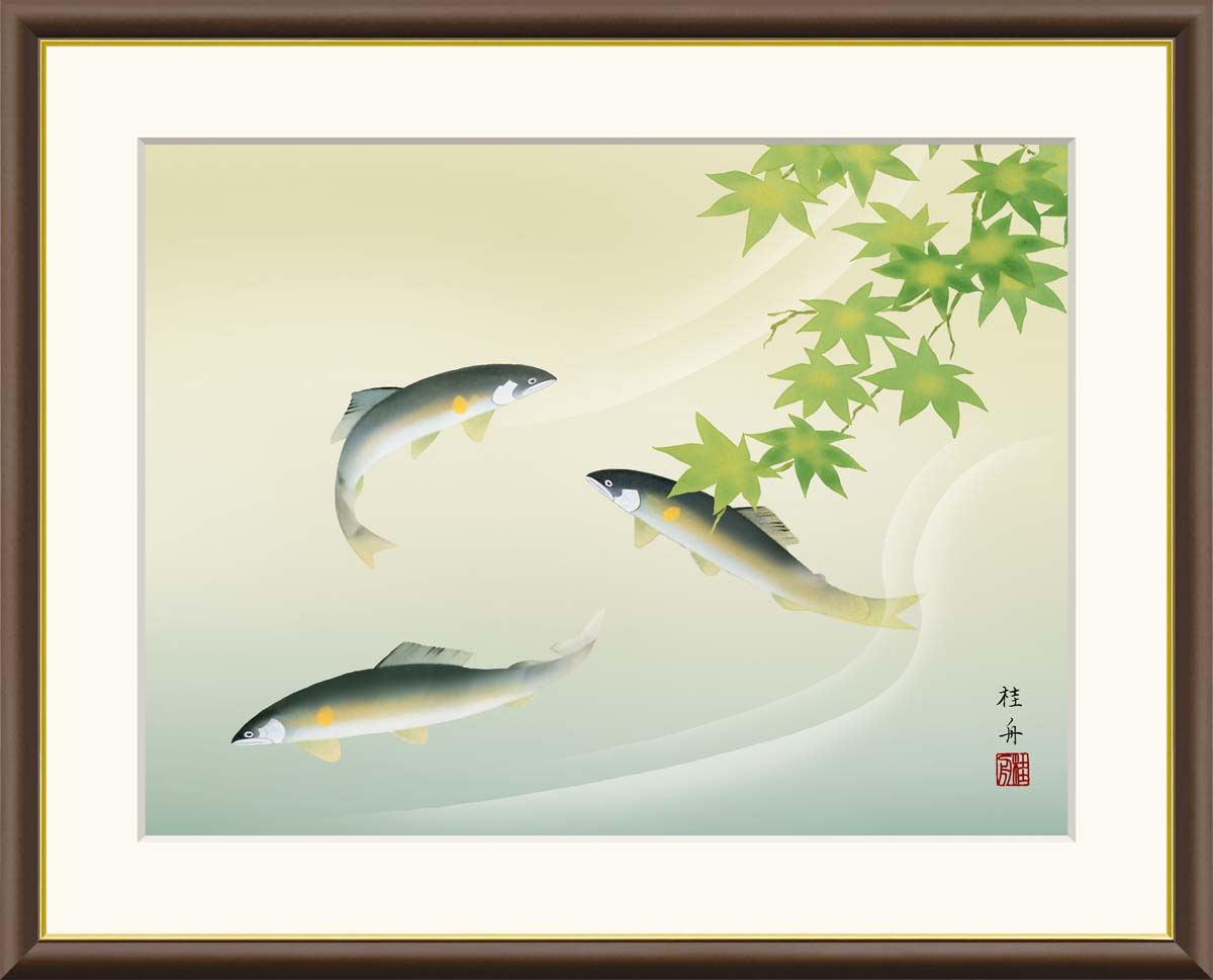 絵画 アート フレーム 長江桂舟 楓に鮎 送料無料 J4-A020 F8 F6 F4 名画 複製 額 美術印刷 10年間品質保証 高精細 高品質