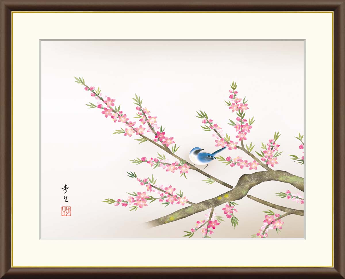 絵画 アート フレーム 北山歩生 桃花に小鳥 送料無料 J4-B013 F8 F6 F4 名画 複製 額 美術印刷 10年間品質保証 高精細 高品質