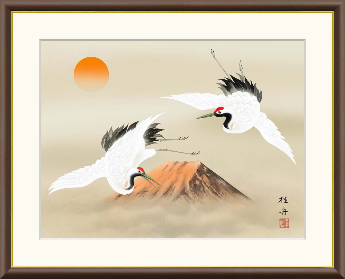 絵画 アート フレーム 長江桂舟 赤富士飛翔 送料無料 J4-D004 F8 F6 F4 名画 複製 額 美術印刷 10年間品質保証 高精細 高品質