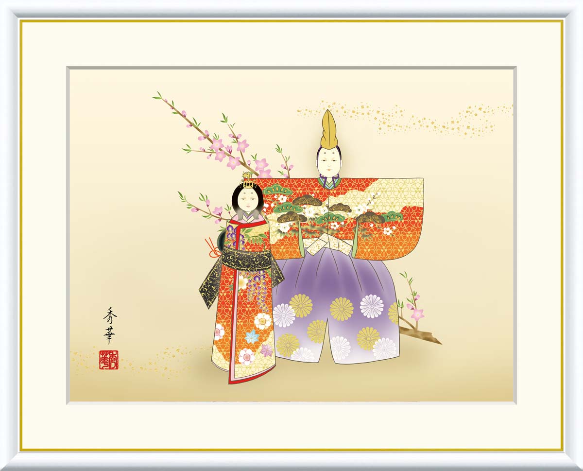 絵画 アート フレーム 野川秀華 立雛 送料無料 J4-G001 F8 F6 F4 名画 複製 額 美術印刷 10年間品質保証 高精細 高品質