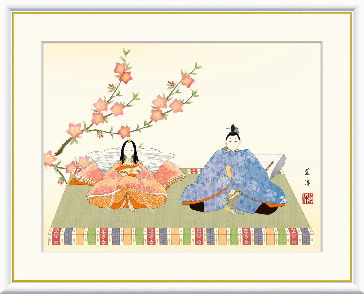 絵画 アート フレーム 遠山翠洋 段雛 送料無料 J4-G007 F8 F6 F4 名画 複製 額 美術印刷 10年間品質保証 高精細 高品質
