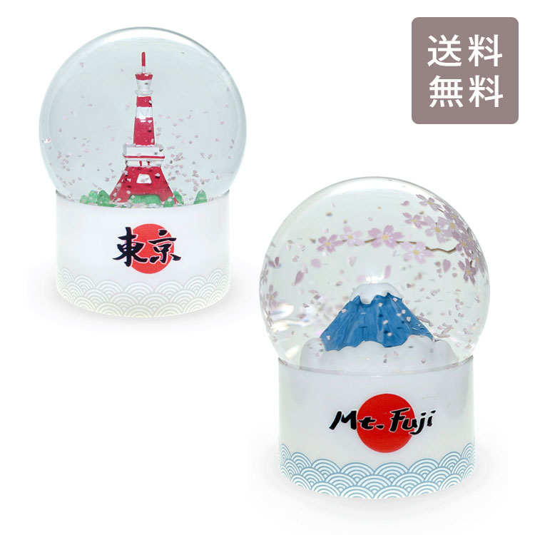 楽天市場】＼P11倍＋クーポン／ スノードーム 65mm 富士山 東京タワー