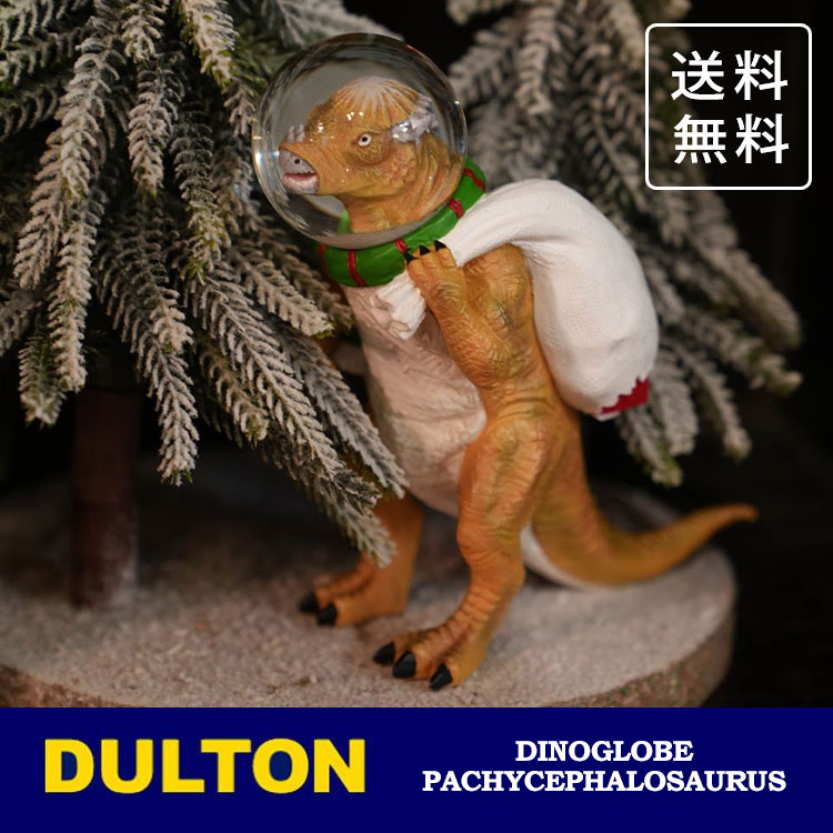 楽天市場】ダルトン ダイナグローブ トリケラトプス ZE-0695 送料無料