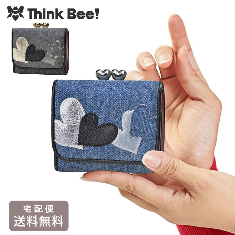 ＼マラソンポイントアップ＋クーポン／ シンクビー！ スペマンテ 3ツ折財布 送料無料 二つ折り財布 ハート 刺繍 デニム　 カジュアルブルー｜VICTORY from choice