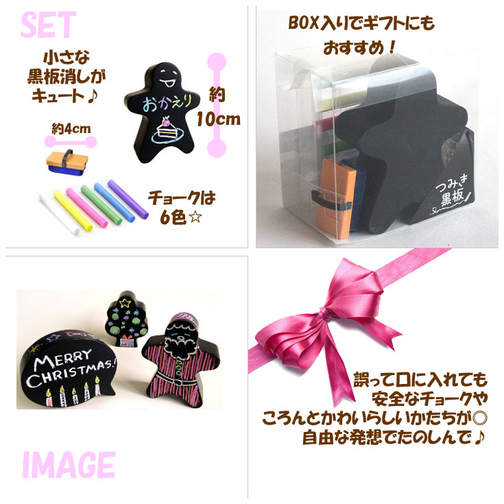 つみき黒板 ひと Ot Made In Japan かたちつづき物 覚書 伝言板 積み木 黒人ゲーム盤 Hotjobsafrica Org