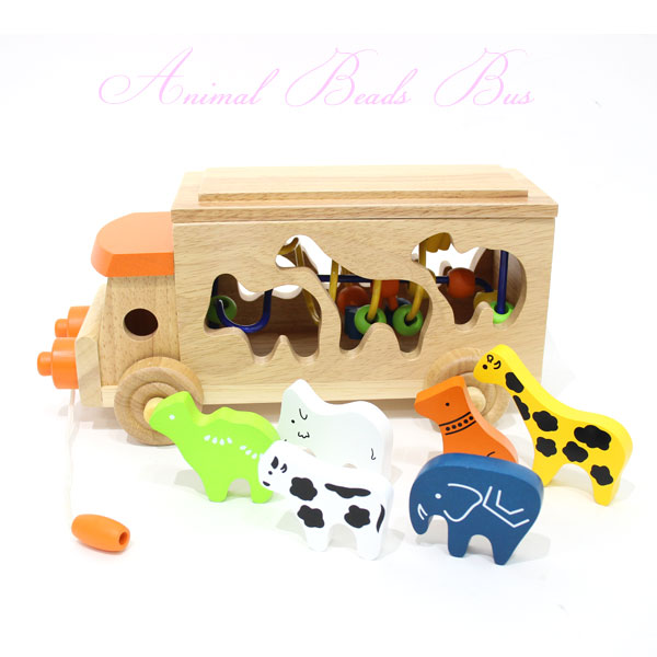 【楽天市場】エドインター アニマルビーズバス animal beads bus 森のあそび道具シリーズ 型はめパズル ビーズコースター 知育