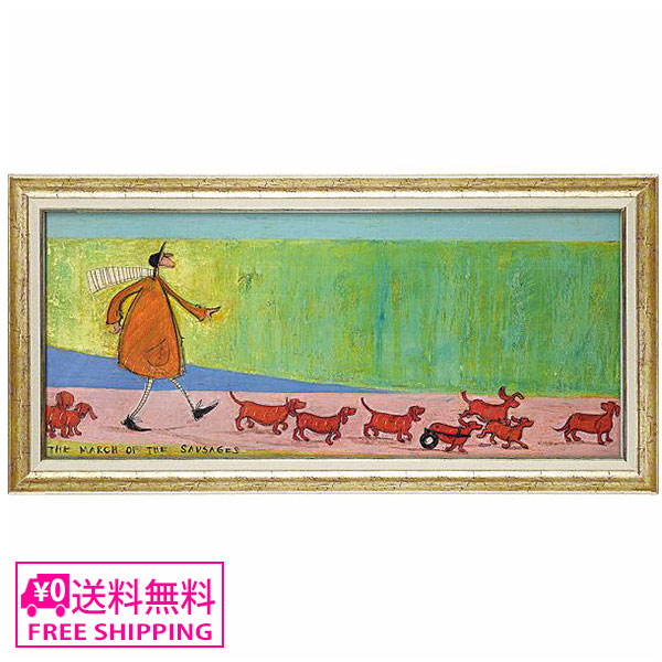 注目の 送料無料 ユーパワー Sam Toft アートフレーム ソーセージ大行進 St サムトフト インテリア ギフト アート 絵画 デザイナー 部屋 いぬ イヌ 犬 ダックス オシャレ かわいい アウトレット送料無料 Ihmc21 Com