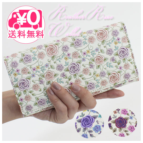 楽天市場】＼P2倍＋クーポン／ 長財布 ラウンドファスナー 花菱 浅草