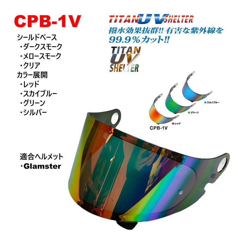 cpb-1v.jpg