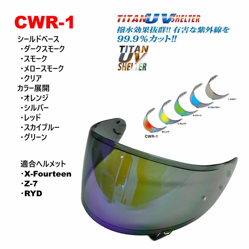 藤原産業 SK11 消しール(シール剥がし) 六角軸6.35 ハード SLT