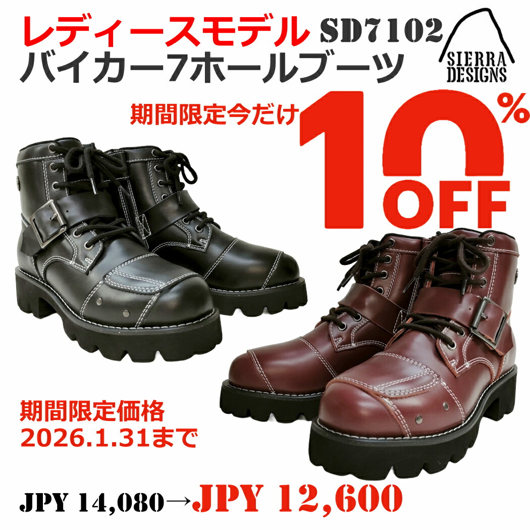 楽天市場】期間限定