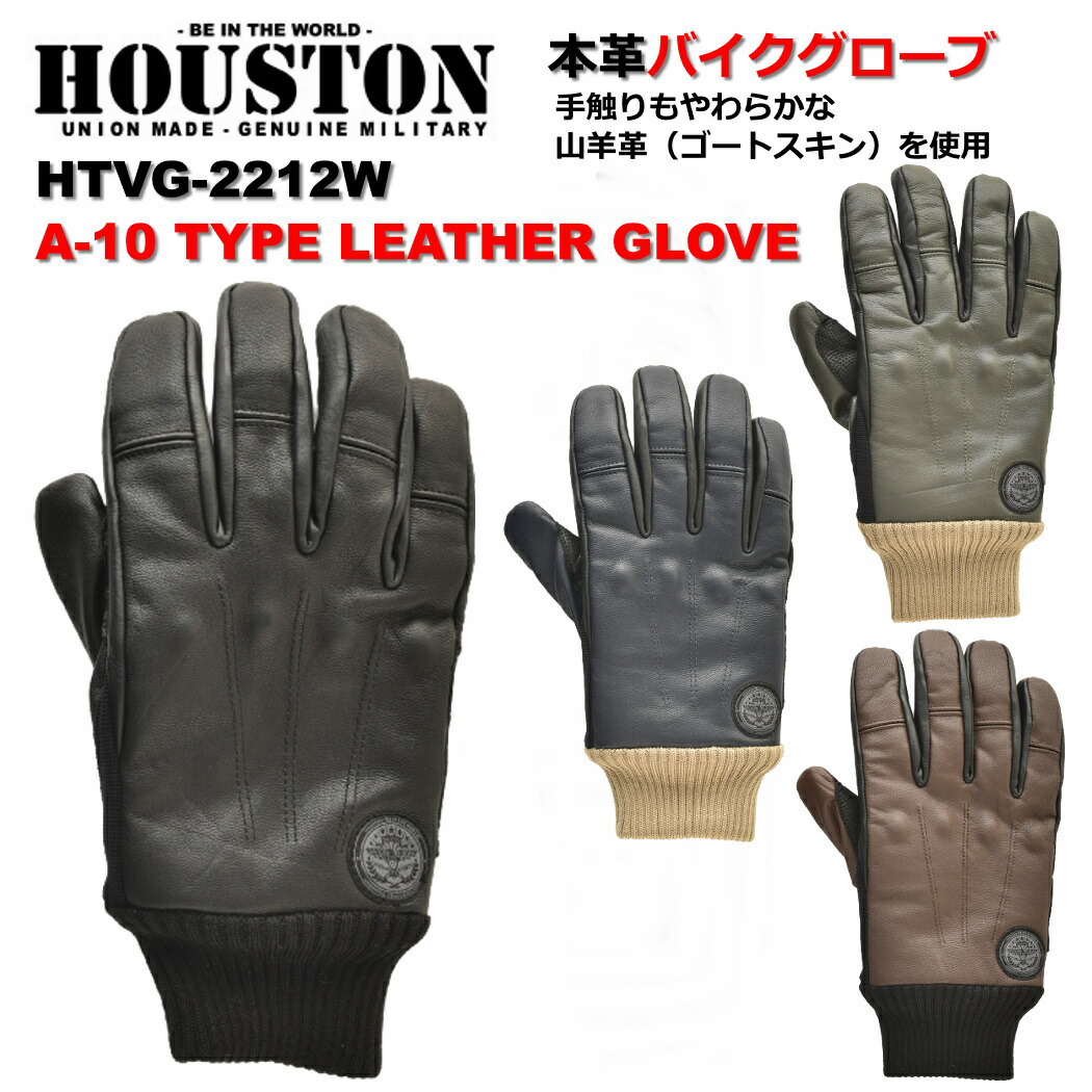 楽天市場】ルーキー レザーグローブ Rookie Leather RLG-002
