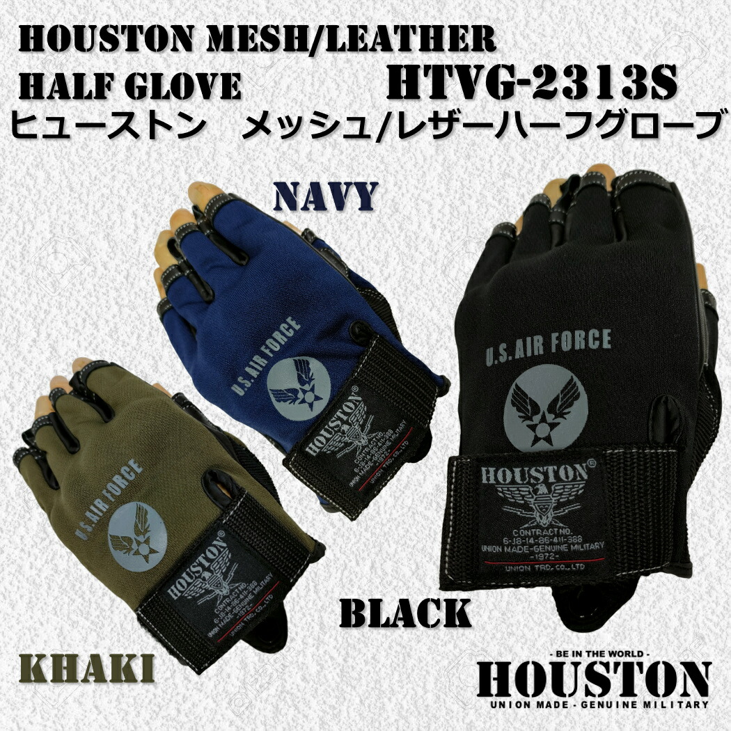 楽天市場】ヒューストン HOUSTON HTVG-2212W A-10 TYPE LEATHER