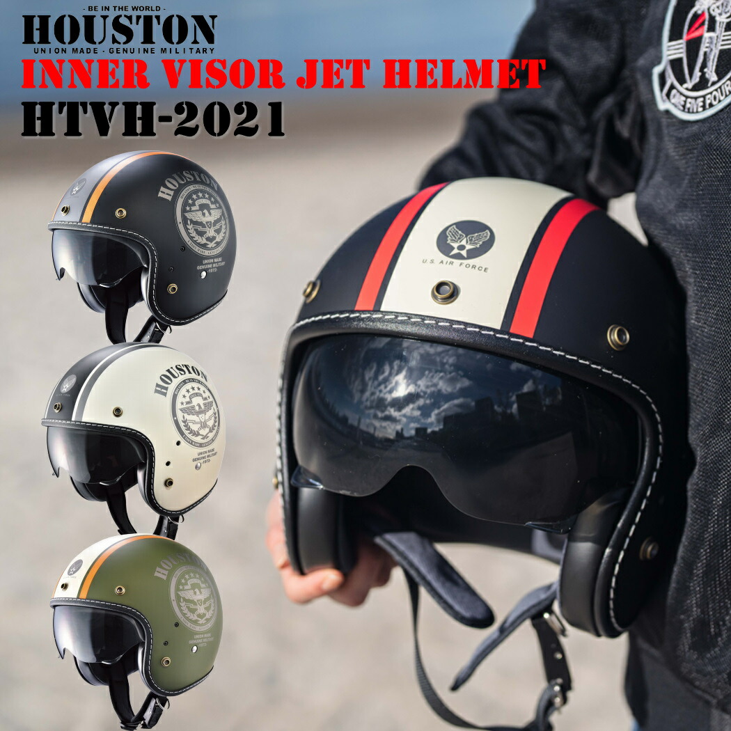 楽天市場】☆送料無料☆HOUSTON HTVH-2401 インナーシールドを