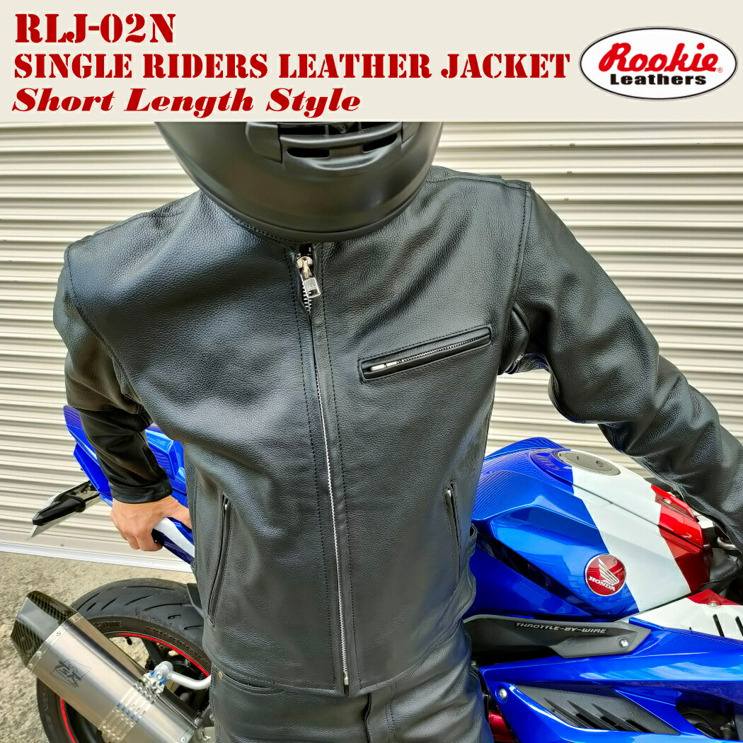 楽天市場】ルーキー ライダース レザージャケット ROOKIE RLJ-06N