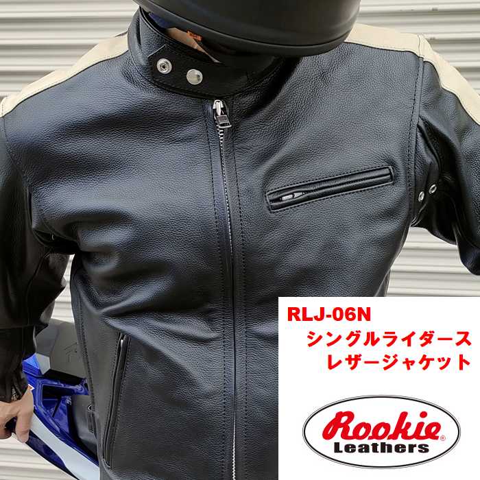 【楽天市場】【メーカー直販】ルーキー ROOKIE RLJ-05N シングル