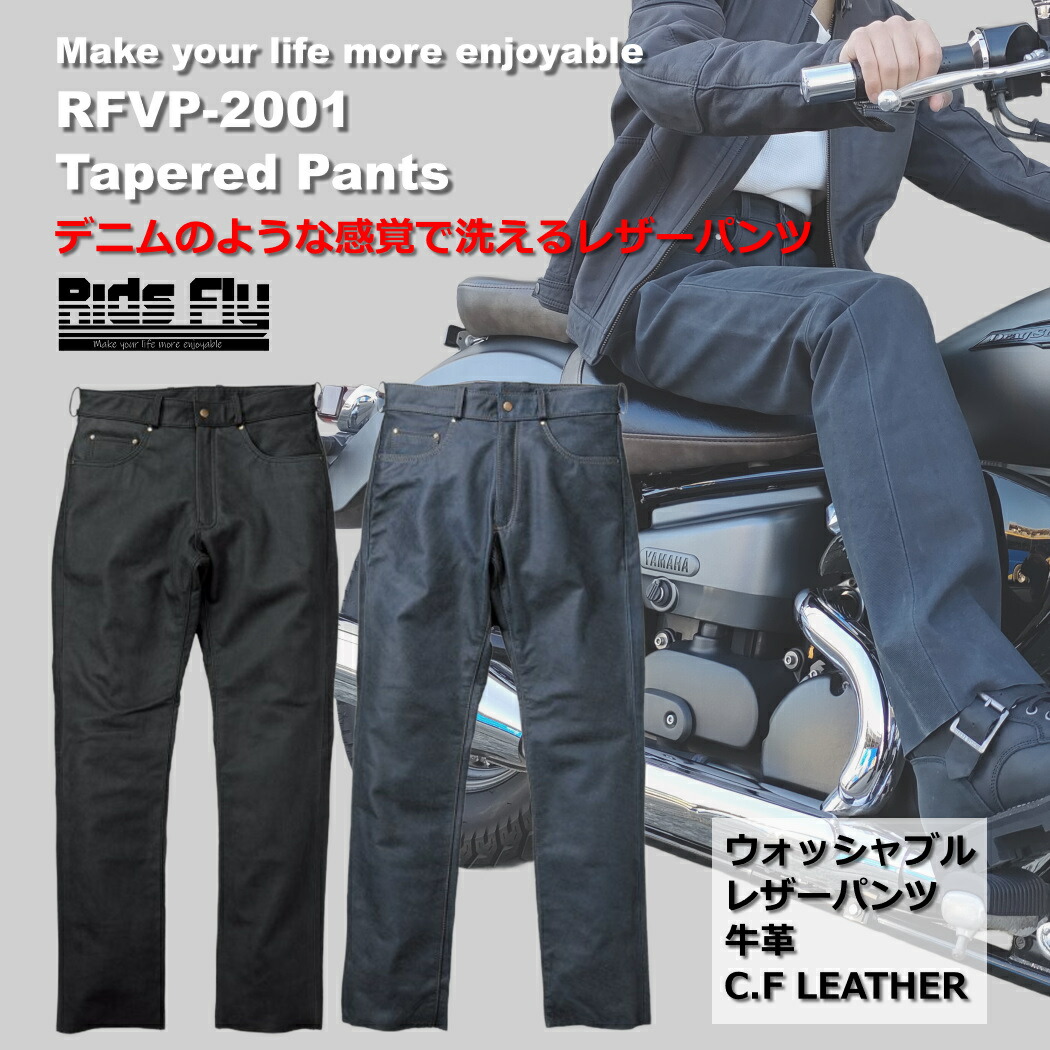 パンツ Neweye 1st season 2way pants 公式・セール】ヴォーゲンパンツ（キッズ）｜ヘリーハンセン公式