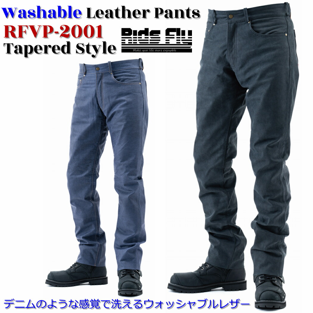 BLUE RED BUTTERFLY レザーパンツ BLUE RED BUTTERFLY レザーパンツ