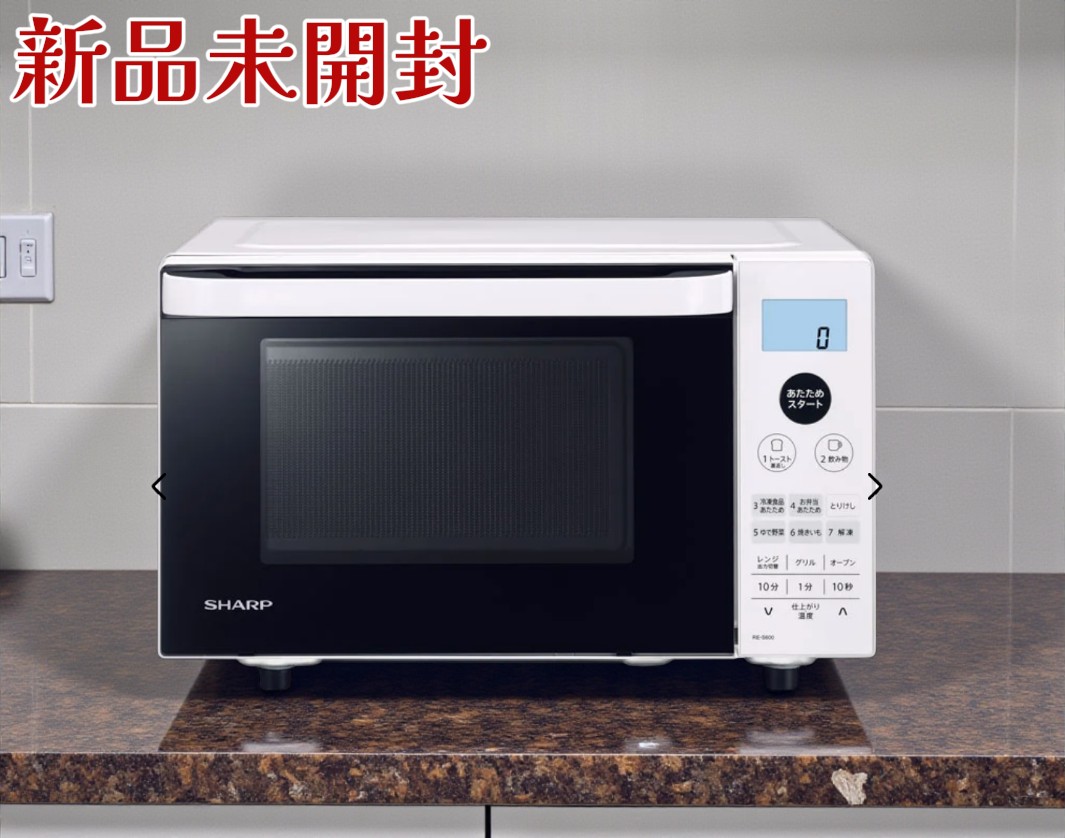 SHARP オーブンレンジ RE-S600-W2025年製10月10日購入超美品 【公式通販】