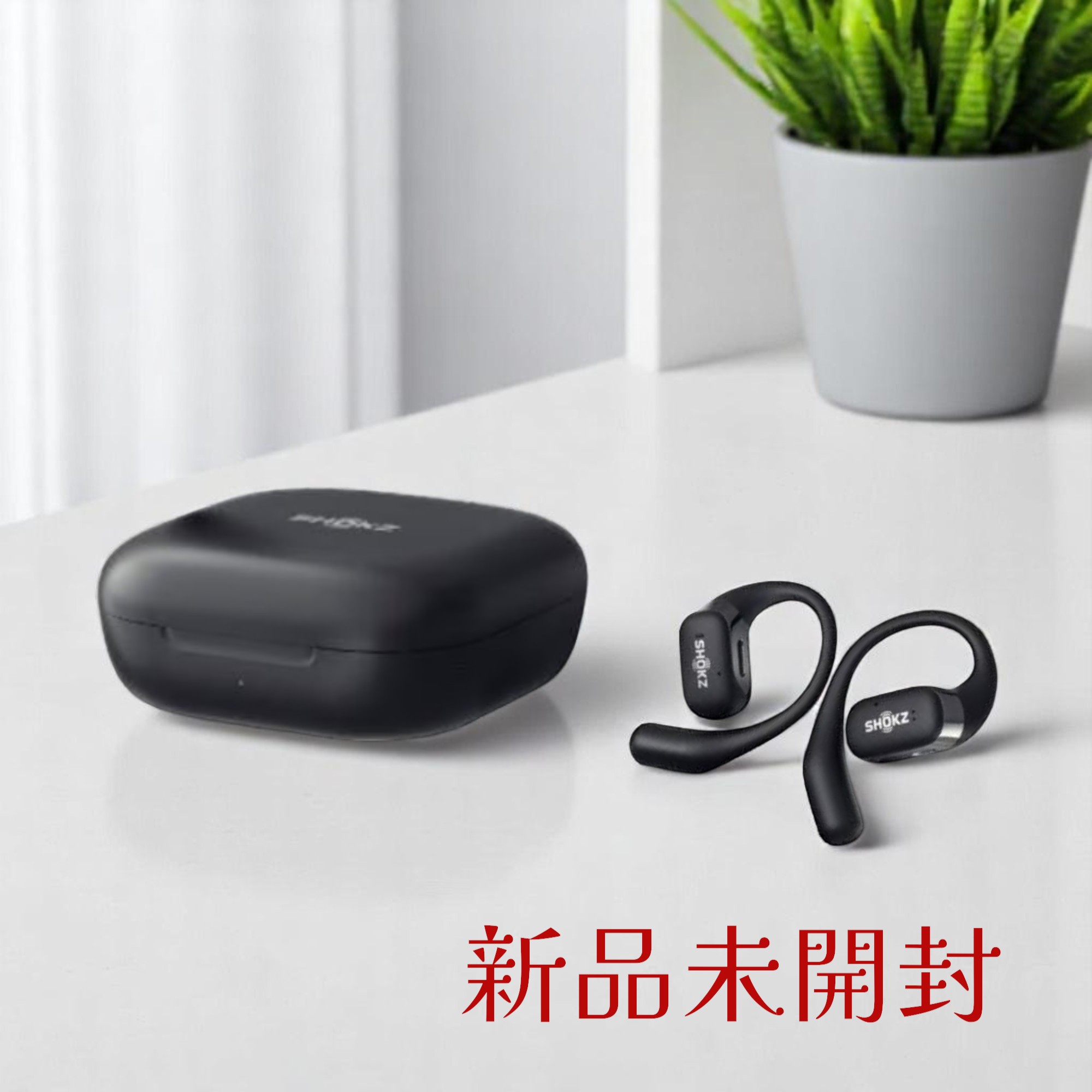 Shokz ワイヤレスヘッドホン OpenFit SKZ-EP-000020 ブラック 12,264円