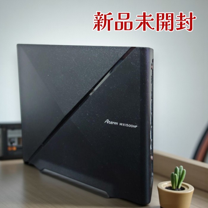 NEC Wi-Fiルーター Aterm PA-WX1500HP Wi-Fi6対応 IPv6 高速通信 MU-MIMO ビームフォーミング