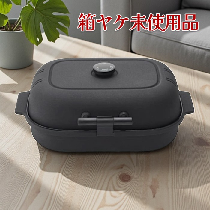 楽天市場】ドウシシャ 焼き芋メーカー 平面プレート付き ブラウン