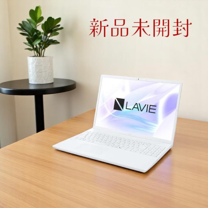 楽天市場】NEC ノートパソコン LAVIE N15 パールホワイト 15.6型